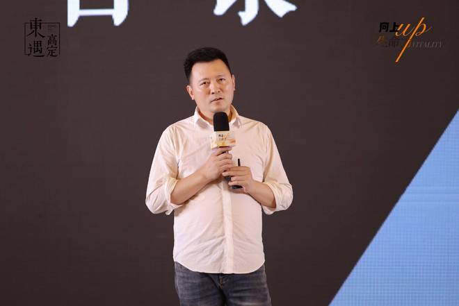 365体育唯一入口：2024设计师高定思想汇暨东遇红木高定10系统首发仪式在苏举行(图4)