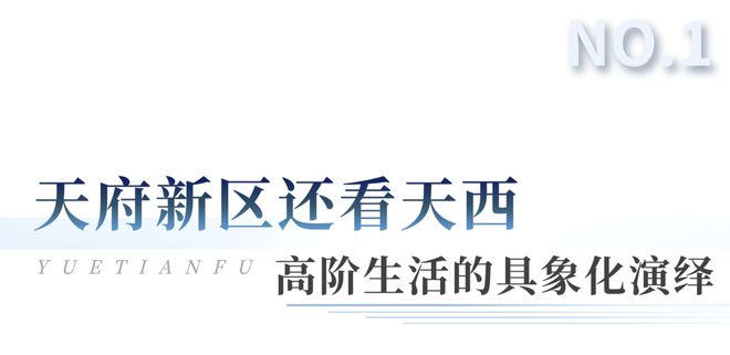365体育（bet）：2024年高能开局两大城南顶流何以持续“出圈”(图2)