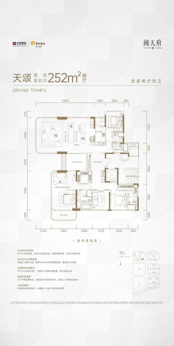 365体育（bet）：2024年高能开局两大城南顶流何以持续“出圈”(图9)