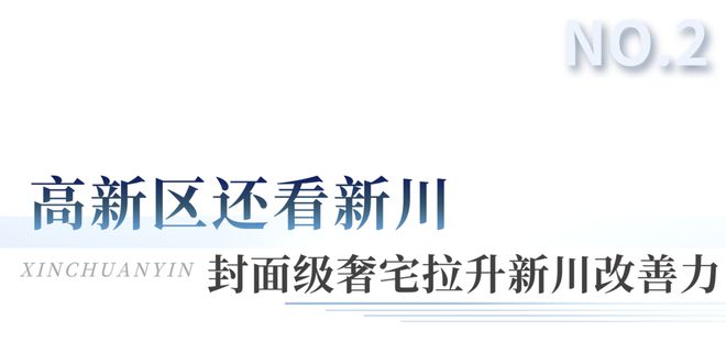 365体育（bet）：2024年高能开局两大城南顶流何以持续“出圈”(图11)