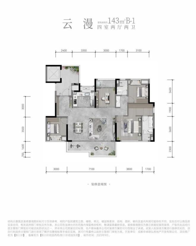 365体育（bet）：2024年高能开局两大城南顶流何以持续“出圈”(图18)