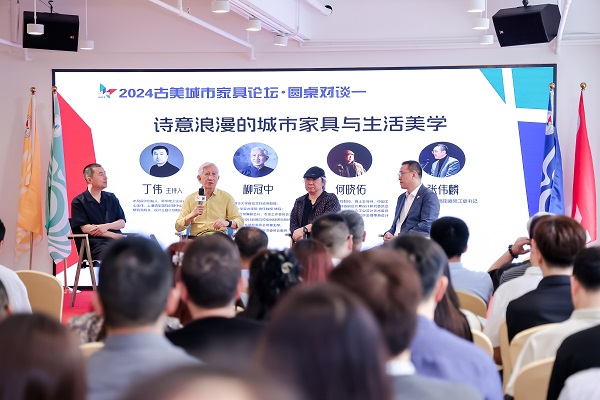 365体育（bet）：这个街道办了一个论坛大师和青年一起探讨城市家具艺术化生活化……(图1)