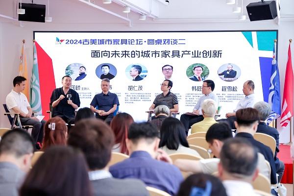365体育（bet）：这个街道办了一个论坛大师和青年一起探讨城市家具艺术化生活化……(图2)