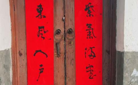 365体育（bet）：龙年建筑设计行业对联(图1)
