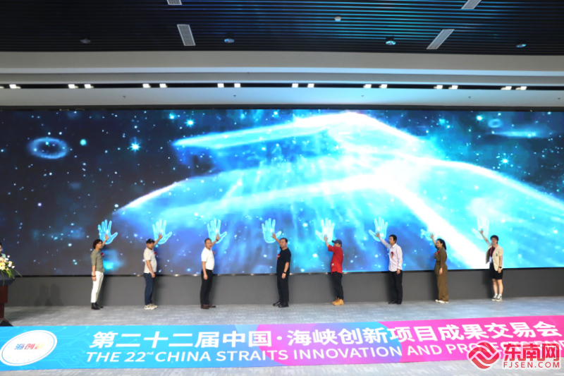 365体育唯一入口：展成果享理念探趋势——2024中国·海峡室内设计大会成功举办(图2)