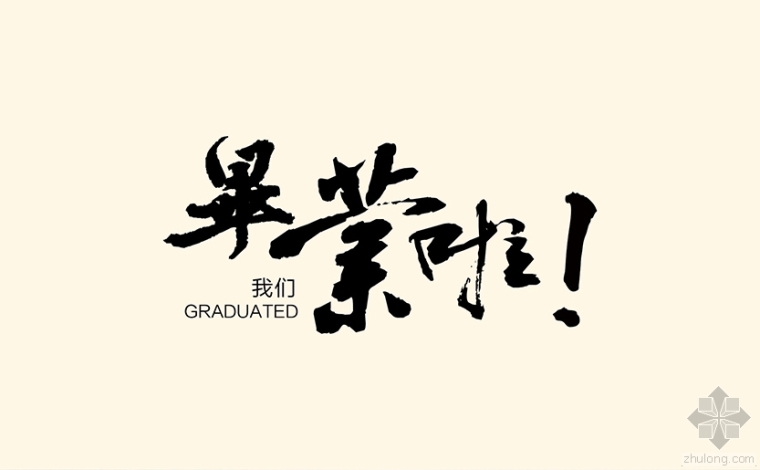 365体育（bet）：分享]城市规划制图标准资料(图8)