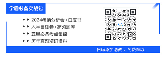 365体育唯一入口：湖南2024年城乡规划师考试报名入口开通中国人事考试网(图3)