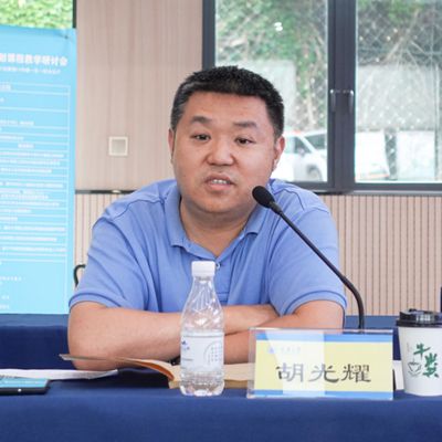 365体育唯一入口：规划教育2024年国土空间总体规划课程教学研讨会成功举办(图14)
