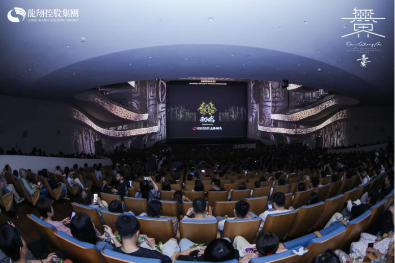 365体育（bet）：“无界共生”｜2024龙翔品牌发布会美好落幕(图2)