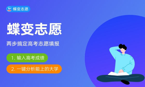 365体育唯一入口：2024建筑设计专业学什么就业前景怎么样(图1)