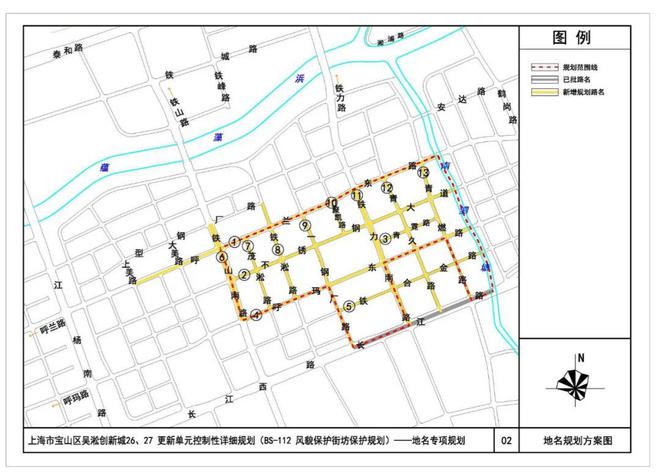 365体育（bet）：宝山区3个地名专项规划获批！(图3)