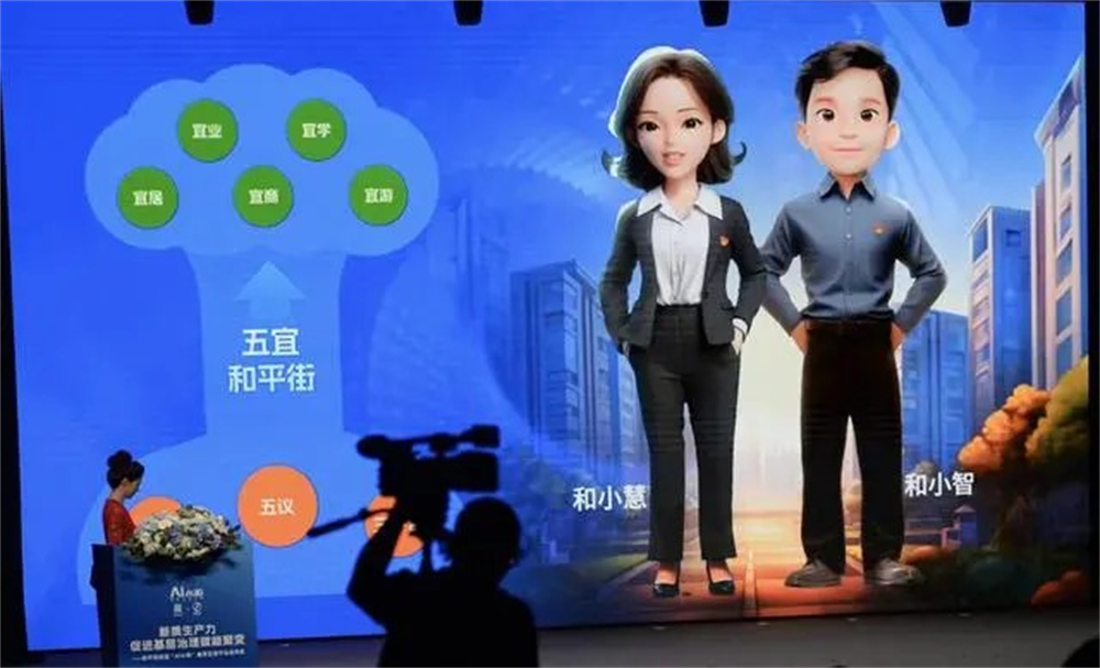 365体育唯一入口：城市“智治”赛道上成都如何策马扬鞭？(图1)