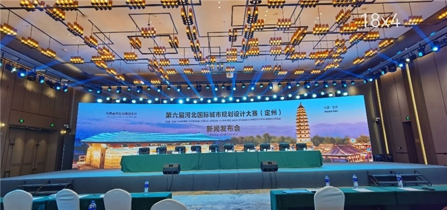 365体育（bet）：定州香江万达锦华酒店成功接待第六届河北国际城市规划设计大赛（定州）新闻发布会(图1)