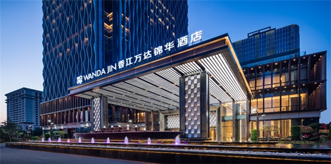365体育（bet）：定州香江万达锦华酒店成功接待第六届河北国际城市规划设计大赛（定州）新闻发布会(图2)