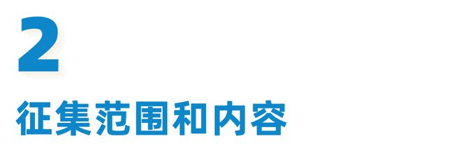 365体育（bet）：今起征集汇龙湖社区-金山区图书馆新馆建筑概念方案设计→(图3)