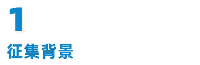 365体育（bet）：今起征集汇龙湖社区-金山区图书馆新馆建筑概念方案设计→(图1)