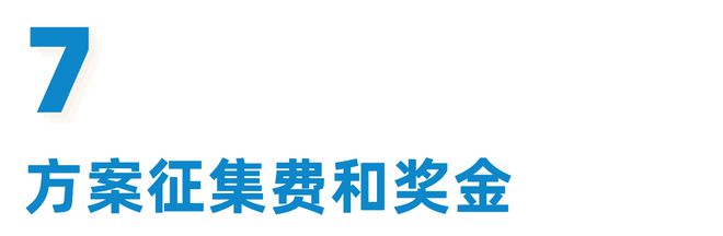 365体育（bet）：今起征集汇龙湖社区-金山区图书馆新馆建筑概念方案设计→(图9)