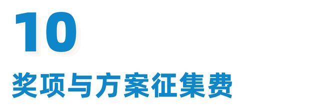 365体育（bet）：今起征集汇龙湖社区-金山区图书馆新馆建筑概念方案设计→(图23)