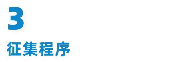 365体育（bet）：今起征集汇龙湖社区-金山区图书馆新馆建筑概念方案设计→(图17)
