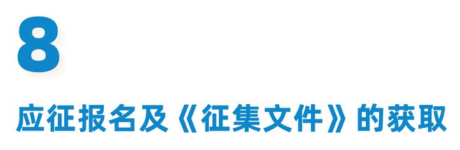 365体育（bet）：今起征集汇龙湖社区-金山区图书馆新馆建筑概念方案设计→(图21)