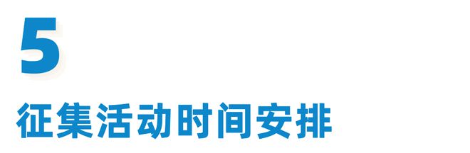 365体育（bet）：今起征集汇龙湖社区-金山区图书馆新馆建筑概念方案设计→(图20)