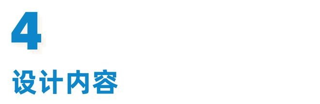 365体育（bet）：今起征集汇龙湖社区-金山区图书馆新馆建筑概念方案设计→(图18)