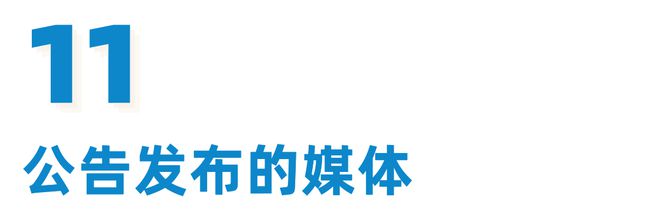 365体育（bet）：今起征集汇龙湖社区-金山区图书馆新馆建筑概念方案设计→(图24)