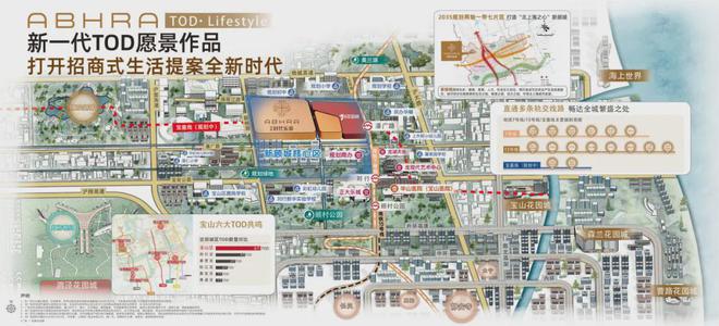 365体育（bet）：招商时代乐章售楼处（2024）楼盘百科@设计如同点睛之笔(图2)