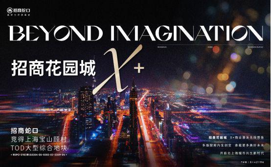 365体育（bet）：招商时代乐章售楼处（2024）楼盘百科@设计如同点睛之笔(图7)