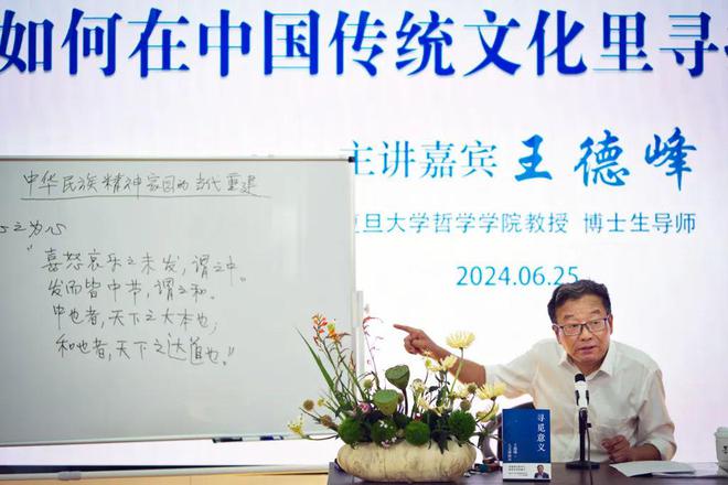 365体育（bet）：传统文化与城市消费能碰撞出什么样的火花？2024文创新势力(图3)