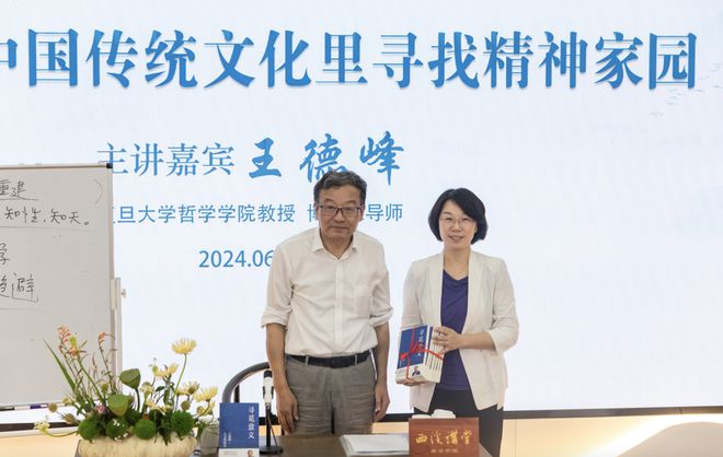 365体育（bet）：传统文化与城市消费能碰撞出什么样的火花？2024文创新势力(图4)