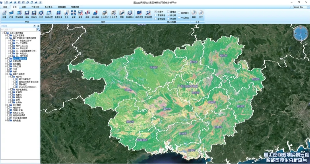 365体育（bet）：“2024智慧城市先锋榜”优秀案例发布这个二等奖花落广西(图1)