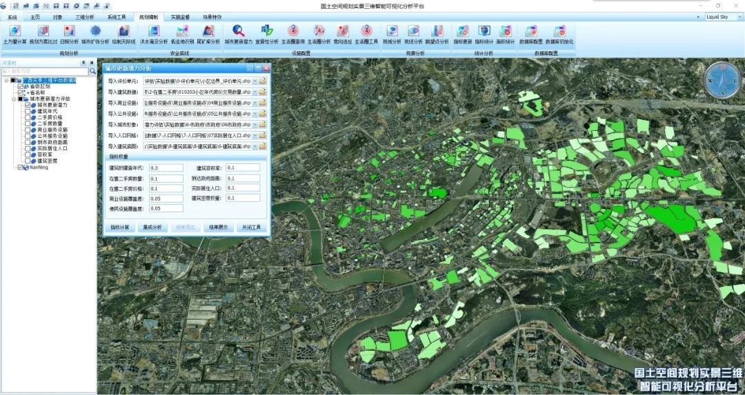 365体育（bet）：“2024智慧城市先锋榜”优秀案例发布这个二等奖花落广西(图2)