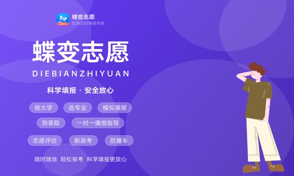 365体育唯一入口：2024建筑设计专业就业前景及就业方向最新(图1)
