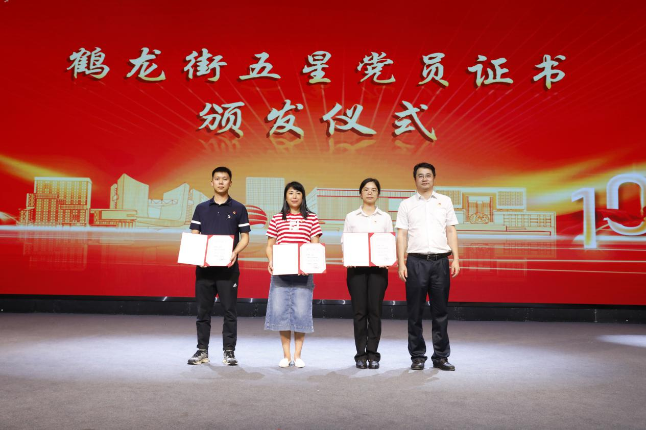 365体育（bet）：鹤龙街举办庆祝建党103周年活动(图3)
