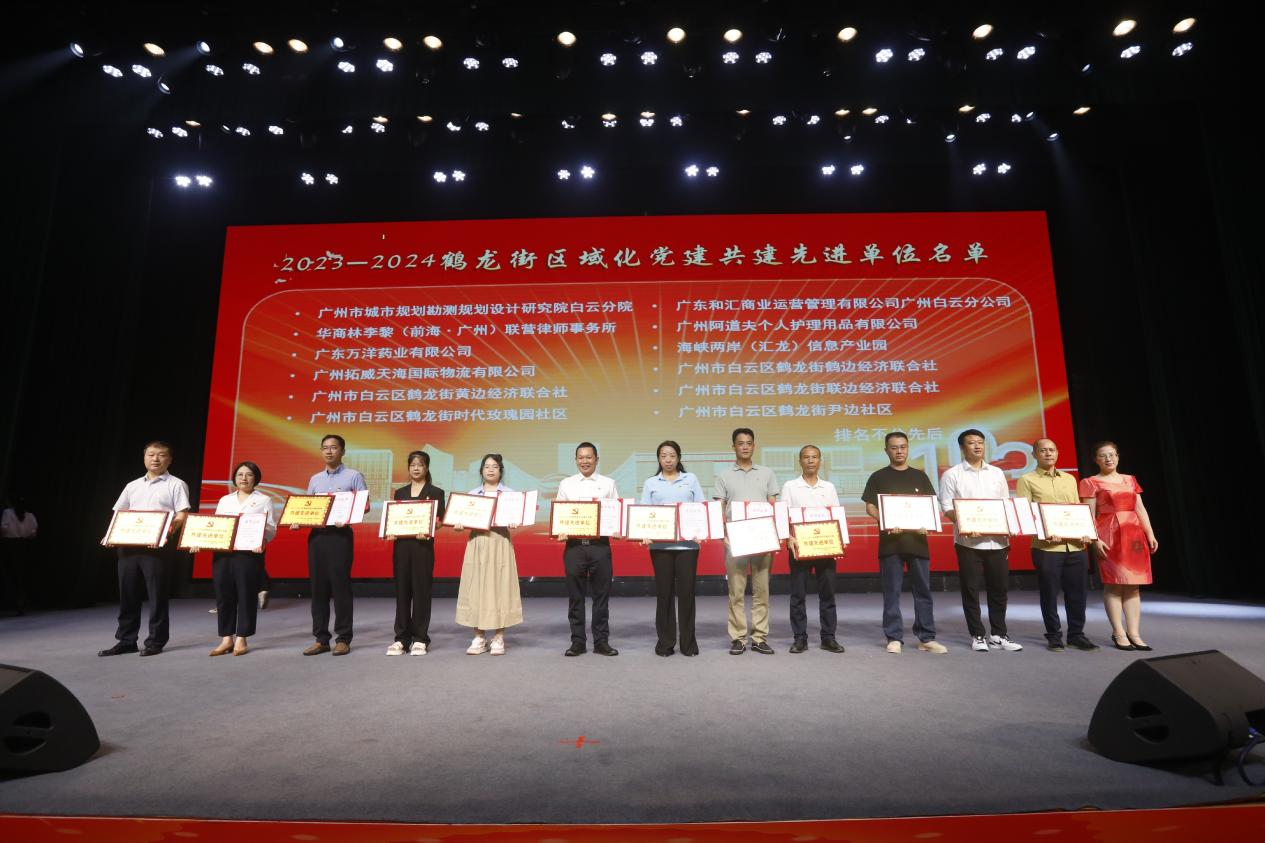 365体育（bet）：鹤龙街举办庆祝建党103周年活动(图4)