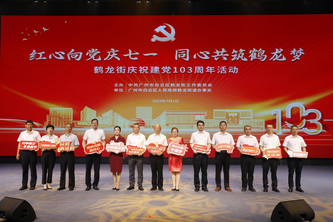 365体育（bet）：鹤龙街举办庆祝建党103周年活动(图5)