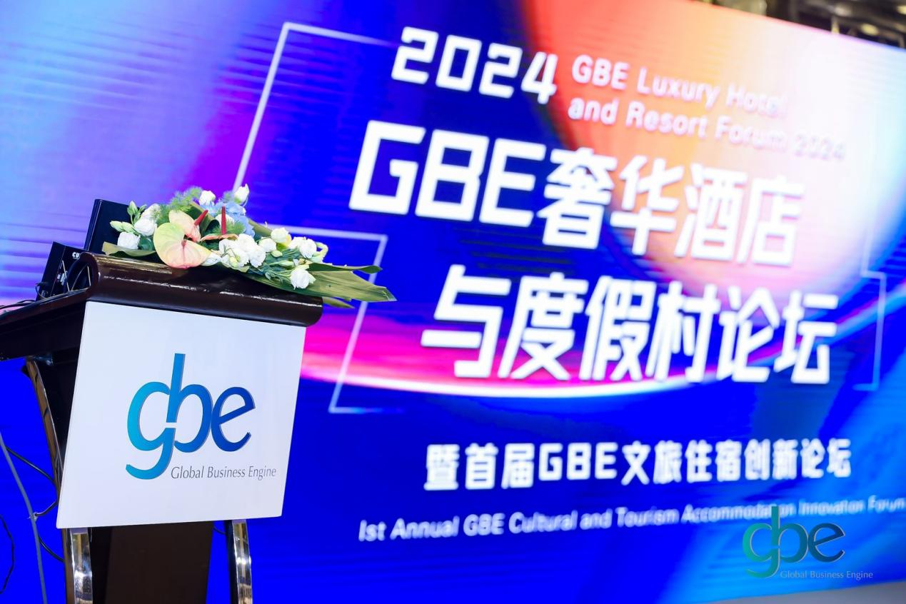 365体育唯一入口：传承与革新!Roca乐家荣获GBE酒店设计大奖——2024年度最佳供应商奖(图1)