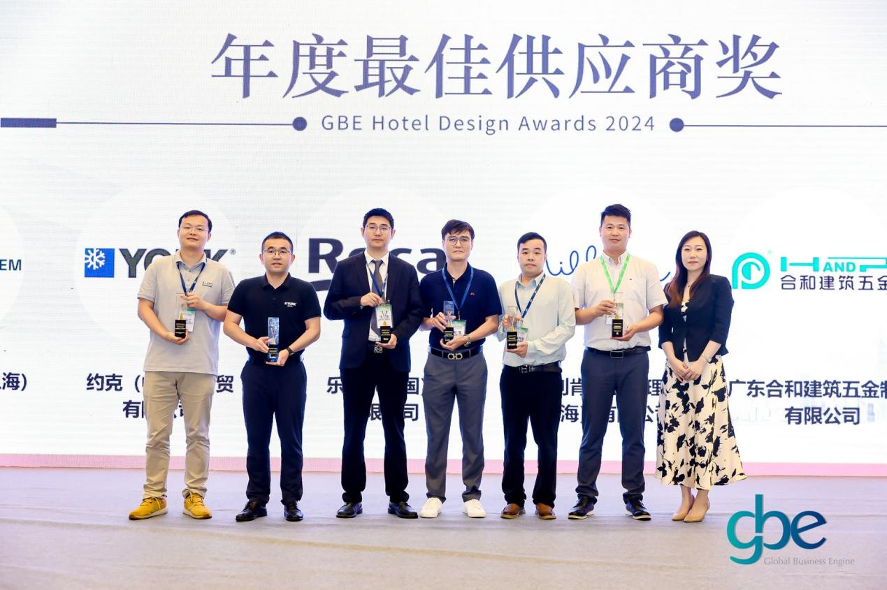 365体育唯一入口：传承与革新!Roca乐家荣获GBE酒店设计大奖——2024年度最佳供应商奖(图4)
