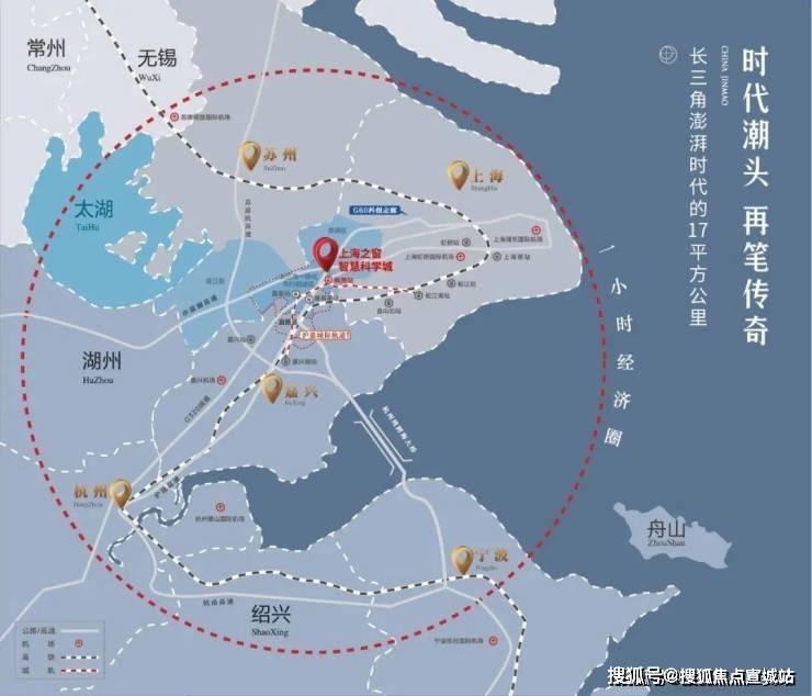 365体育唯一入口：嘉兴嘉善『金茂未来时光里』售楼处_2024年最新房价户型配套-小区规划(图10)