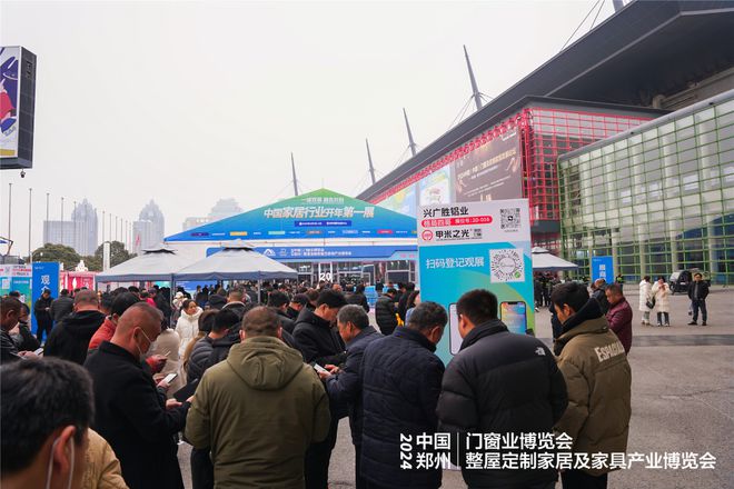 365体育（bet）：【展会】2024郑州设计周邀请函(图1)