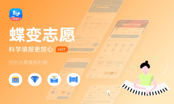 365体育（bet）：建筑设计专业学什么2024就业前景怎么样(图1)