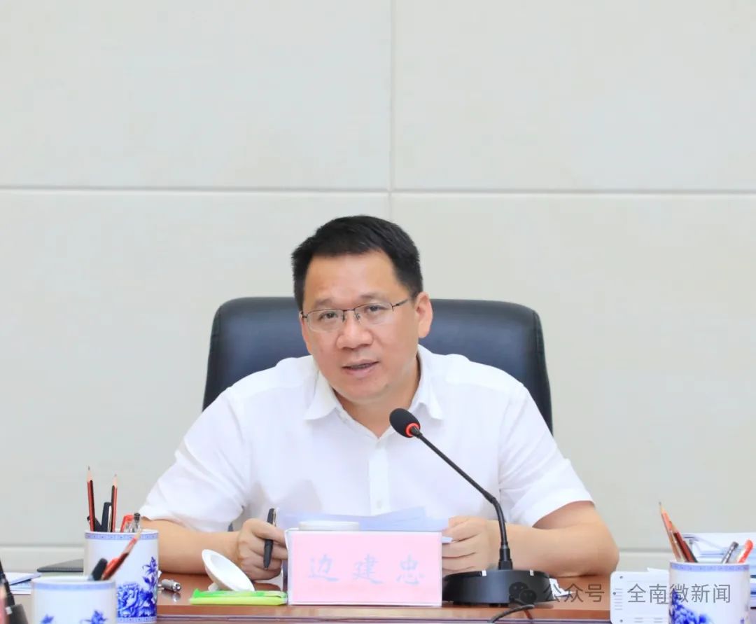 365体育（bet）：全南县人民政府(图1)