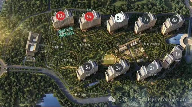 365体育唯一入口：缦合北京售楼处-2024缦合北京房价-朝阳最新详情(图4)