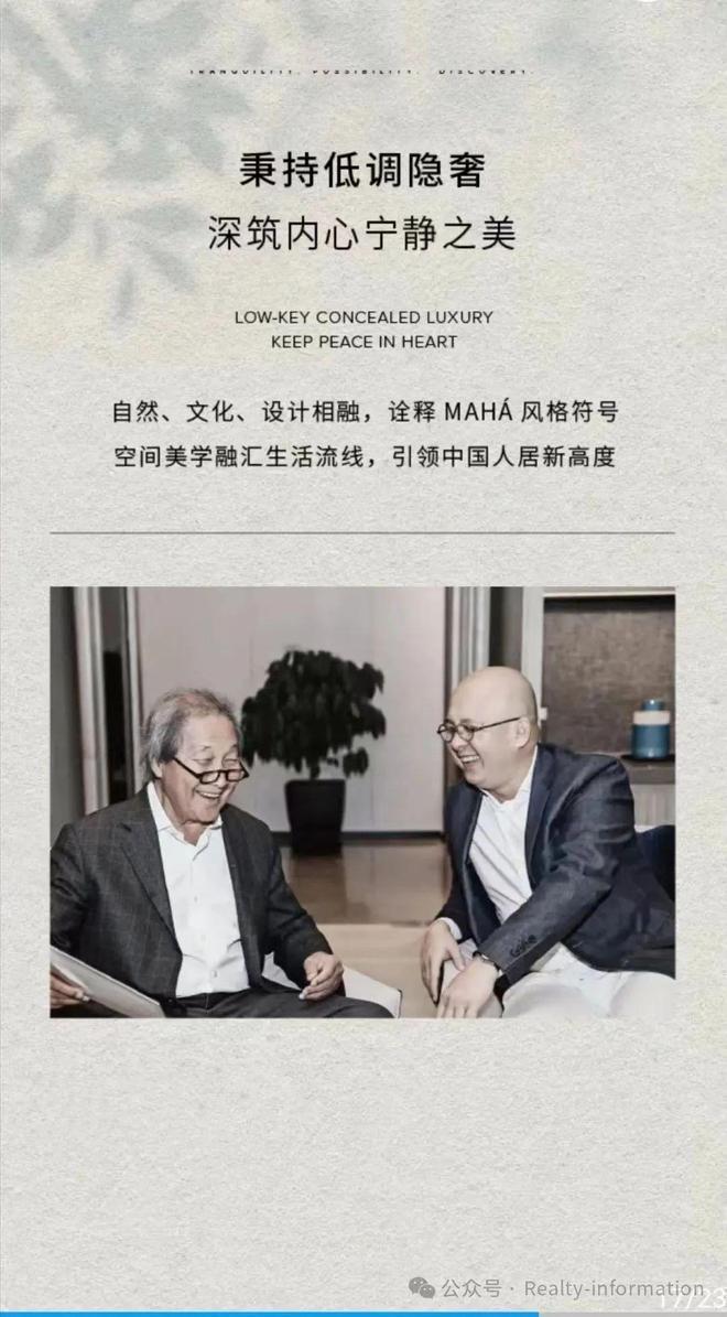 365体育唯一入口：缦合北京售楼处-2024缦合北京房价-朝阳最新详情(图12)