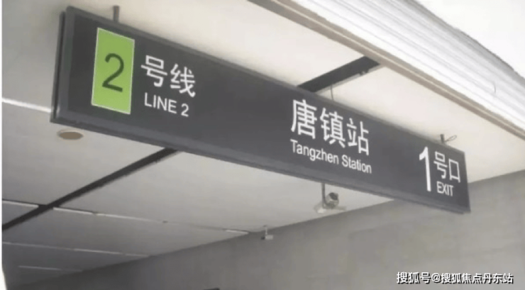 365体育唯一入口:上海浦东唐公馆2024最新房价发布-(唐公馆)首页网站丨周边规划户型_价格_环境(图1)