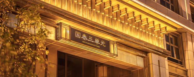 365体育（bet）：2024中信国安府（中信国安府）北京西城·三期165-630㎡(图4)