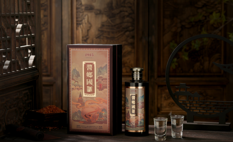 365体育(bet):贵州中心酿酒集团再添新奖项:醬鄉國酒·1915创意包装设计斩获殊荣(图1)
