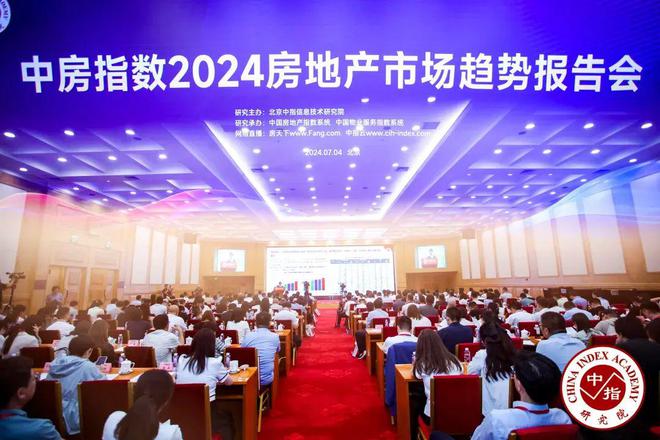 365体育唯一入口：荣耀加冕！石家庄中冶德贤御府荣膺“2024城市典型样本项目”殊荣！(图1)