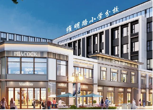 365体育唯一入口：荣耀加冕！石家庄中冶德贤御府荣膺“2024城市典型样本项目”殊荣！(图4)